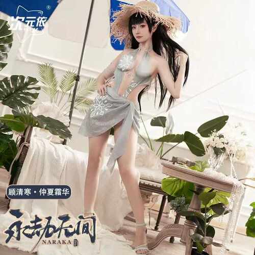 永劫无间顾清寒仲夏霜华cos服cosplay泳衣女草帽全套二次元性感