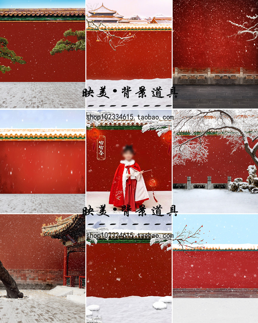 影楼摄影红色宫墙儿童新年喜庆全家福古装故宫冬季雪景拍照背景布