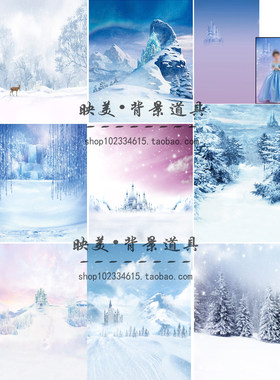 雪景冰雪奇缘公主摄影背景