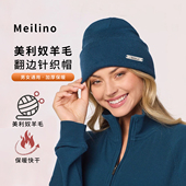 美利奴羊毛帽女户外登山针织帽美丽诺运动冷帽男骑行护耳帽子T65