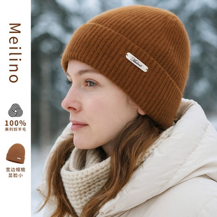 美利奴羊毛帽户外滑雪针织帽男冬季冷帽女美丽诺运动护耳毛线帽子