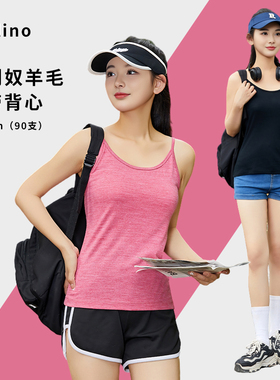 美利奴羊毛吊带女内搭背心夏速干美丽诺户外运动内衣打底上衣H29
