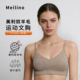 美利奴羊毛运动文胸女户外速干胸罩美丽诺胸衣瑜伽跑步内衣H07
