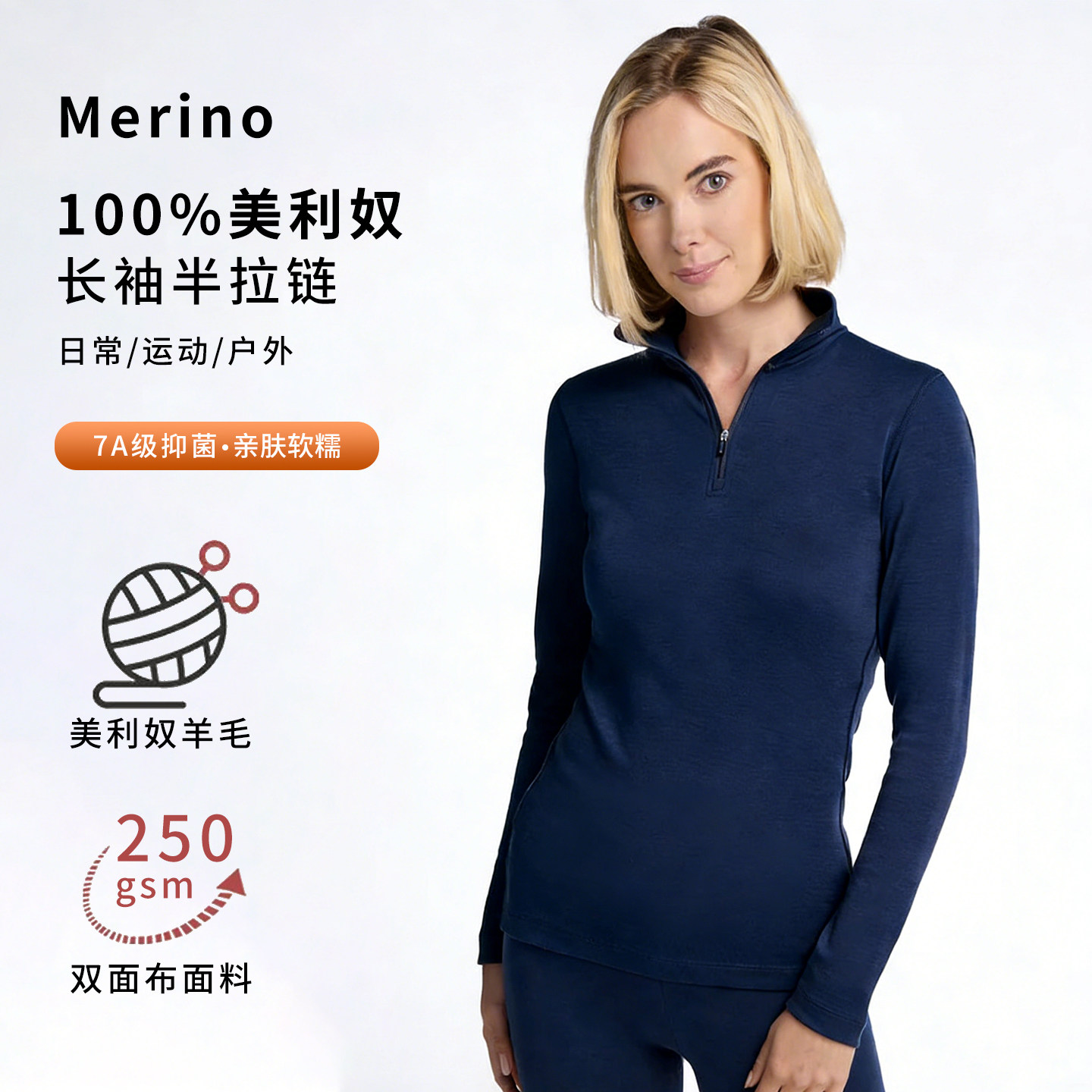 美利奴羊毛速干衣女户外长袖半拉链秋冬美丽诺打底衫跑步运动上衣,户外/登山/野营/旅行用品,速干T恤,淘宝优惠券,粉丝福利购,淘宝优惠卷