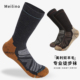 美利奴羊毛袜女户外徒步防臭长筒美丽诺男跑步登山保暖运动袜子