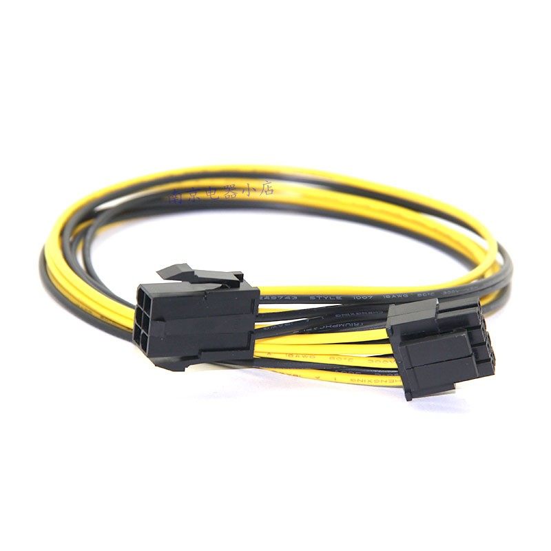 此线是显卡线转接给cpu用，不能用其他线转接，否则会开不了机或者烧坏硬件