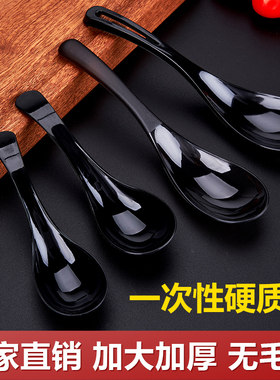 一次性独立包装塑料汤勺水晶透明加厚快餐冰粉甜品店商用硬质勺子