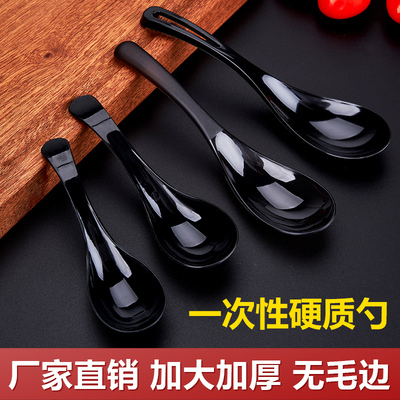 一次性独立包装塑料汤勺水晶透明加厚快餐冰粉甜品店商用硬质勺子