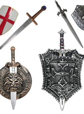 十字军盾牌盔甲塑料玩具剑西方武士武器套装男孩儿童道具扮演古装