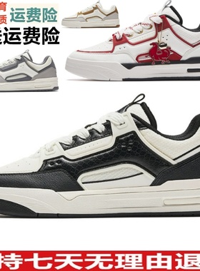 YD骜杰经典撞色休闲板鞋男鞋百搭潮流滑板鞋运动鞋112618043