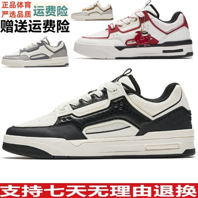 YD骜杰经典撞色休闲板鞋男鞋百搭潮流滑板鞋运动鞋112618043