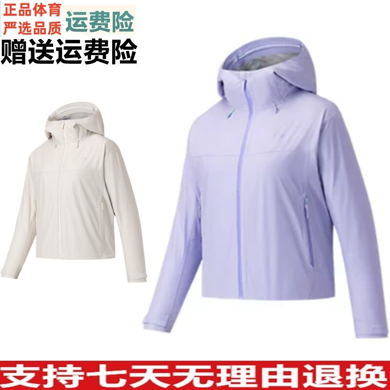 D张雨霏同款安踏冠军龙服女士2026新款户外休闲外套上衣162637609