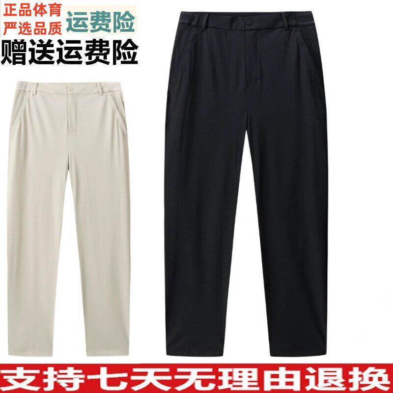Y安踏冰丝零压裤丨运动长裤男2026夏季新款直筒休闲裤子152627329