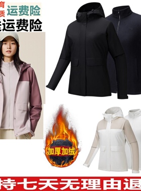 YZ安踏抓绒内胆三合一外套女2025冬新款夹克上衣两件套162547601