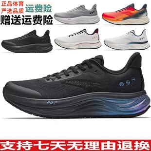 YD安踏男鞋PG7旅步v2专业减震跑步鞋2026春款慢跑运动鞋112615546