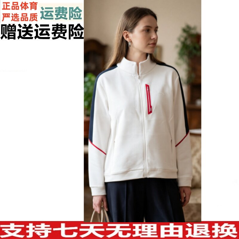 好物价 安踏运动外套春秋款女子休闲舒适运动上衣162517703S