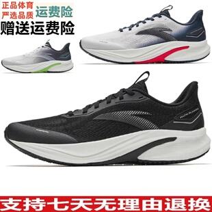 D安踏氢跑8男跑鞋2026夏新款超轻透气体测跑步鞋运动鞋112625541