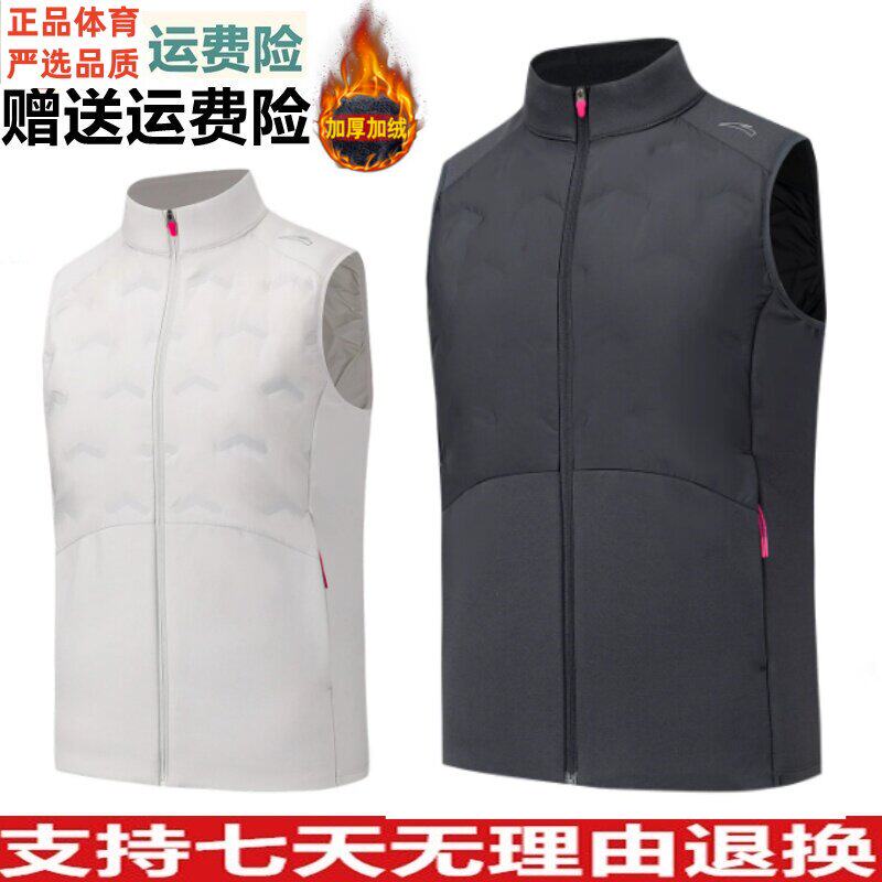 Z安踏无缝运动羽绒服马甲女士冬季新款85绒跑步无袖外套162645605