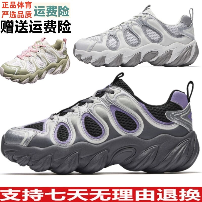 安踏龙舌兰 | 女鞋厚底2026秋款复古休闲鞋百搭运动鞋122638858