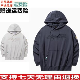 好品价 安踏春秋季男款运动服套头衫连帽卫衣休闲时尚152438719