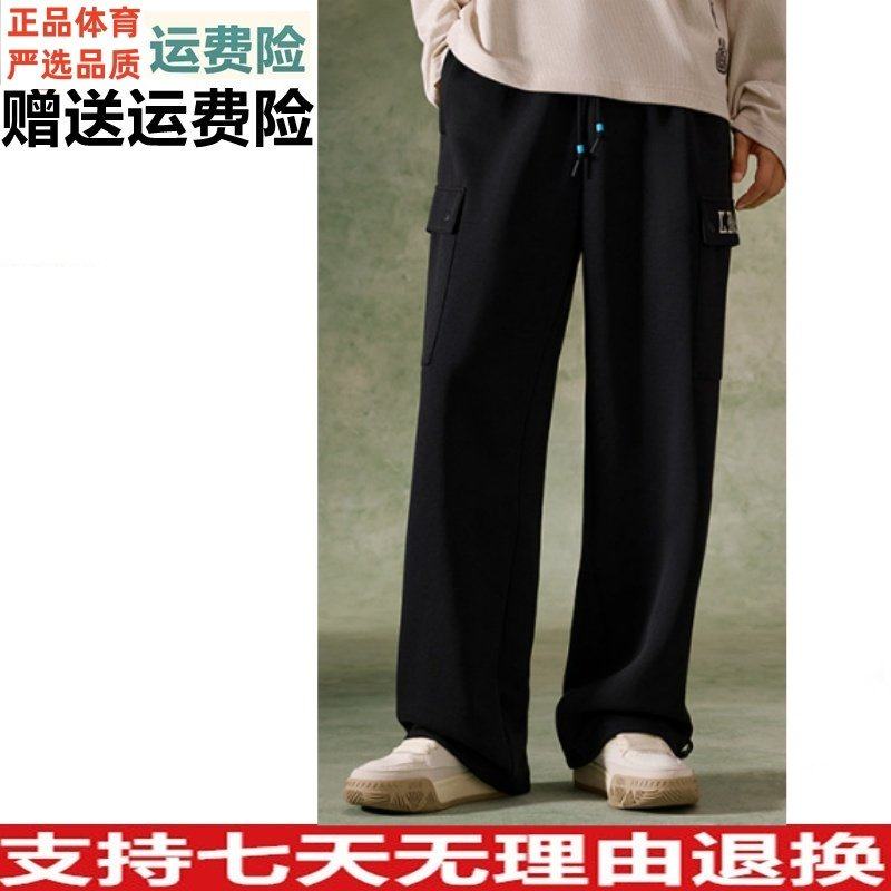 D安踏凯里·欧文系列丨休闲直筒长裤男女同款阔腿工装裤172611304,运动服/休闲服装,运动长裤,淘宝优惠券,粉丝福利购,淘宝优惠卷