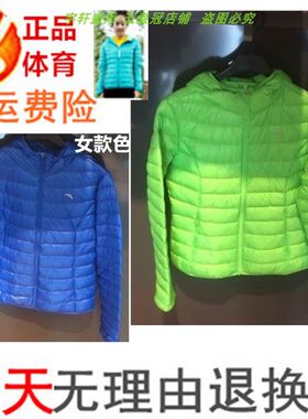 好物价 3XL码安踏正品运动服轻薄羽绒服女款超轻保暖16445941