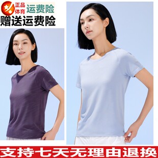 好物价 S码安踏冰丝T短袖t恤女夏修身瑜伽健身运动上衣162325106