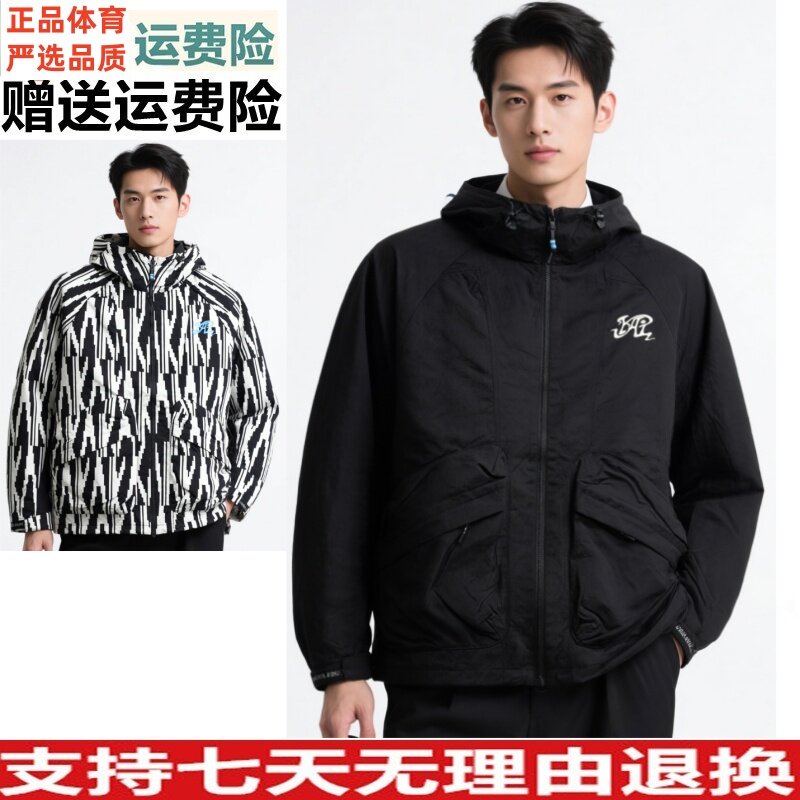 好品价 安踏运动夹克男2026春秋款梭织百搭休闲上衣外套172611604
