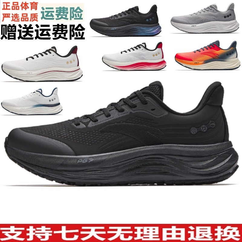 D安踏男鞋PG7旅步v2专业减震跑步鞋2026春款慢跑运动鞋112615546