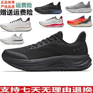 D安踏男鞋PG7旅步v2专业减震跑步鞋2026春款慢跑运动鞋112615546
