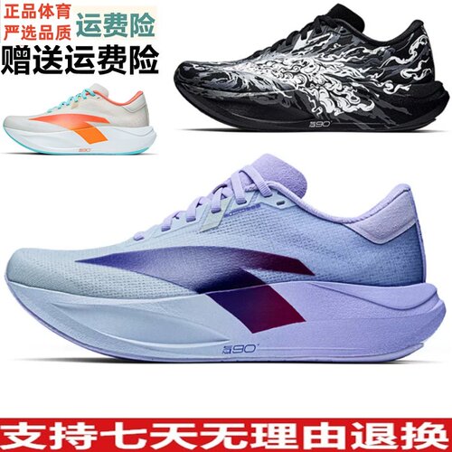 安踏二区心率90无板竞训跑步鞋
