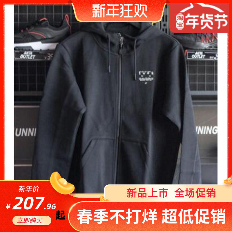 安踏连帽夹克针织外套上衣运动服