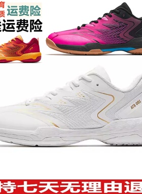 D安踏瞬影001羽毛球鞋男2026春季新款薄底训练运动鞋子112634403