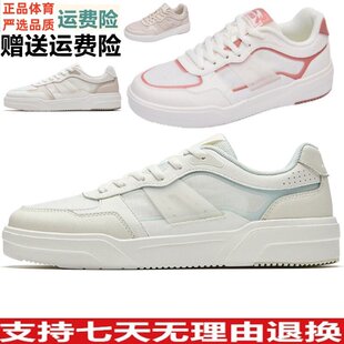 乐惠价 安踏焦糖网面透气低帮板鞋女鞋夏季平底鞋运动鞋122628024