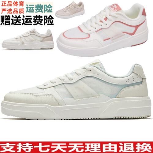 Y焦糖丨网面透气低帮板鞋女鞋夏季平底小白鞋运动鞋122628024