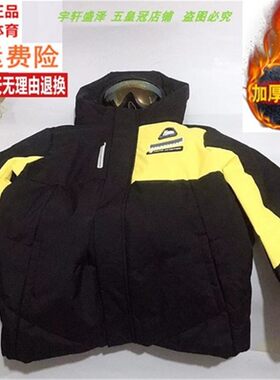 冬款中大童羽绒服运动眼镜