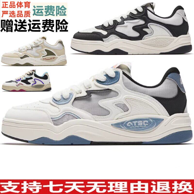 DZ安踏烈焰丨潮流篮球文化透气板鞋男2026夏季款运动鞋112628094