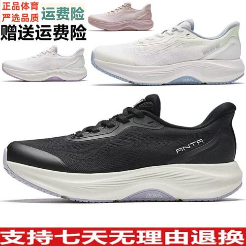 ZD安踏神行15 PG7减震运动鞋女跑步鞋健身训练鞋通勤鞋 122627718