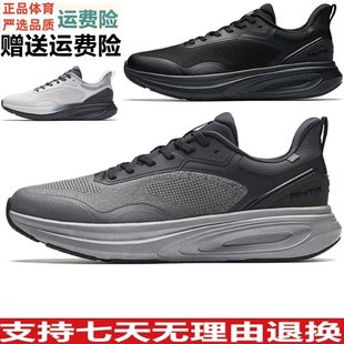 YD安踏【樊振东同款】神行14减震男健身通勤鞋冬运动鞋112617711