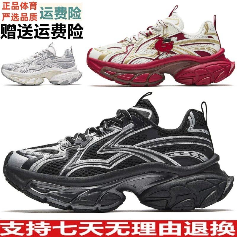 安踏扶摇休闲鞋老爹鞋女春秋