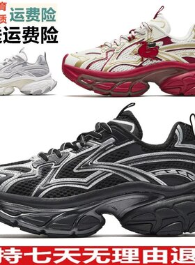 安踏扶摇丨老爹鞋女2026春季新款运动鞋复古厚底休闲鞋 122618899