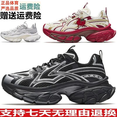 安踏扶摇丨老爹鞋女2026春季新款运动鞋复古厚底休闲鞋 122618899