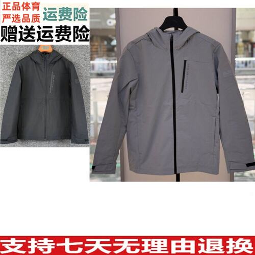 好品价 安踏梭织运动外套男秋防风保暖舒适夹克上衣152537605N
