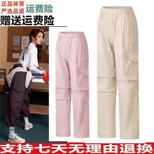 YD阔腿伞兵裤女2026安踏夏季薄款直筒休闲裤运动长裤162628506