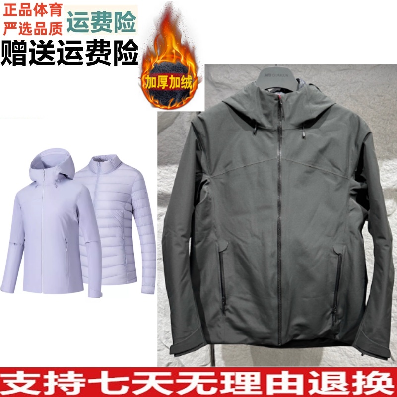 Y[山锋羽绒三合一]安踏冠军户外防水透湿女冲锋衣两件套162540622