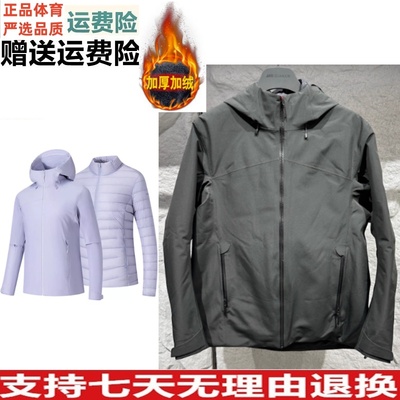 Y[山锋羽绒三合一]安踏冠军户外防水透湿女冲锋衣两件套162540622