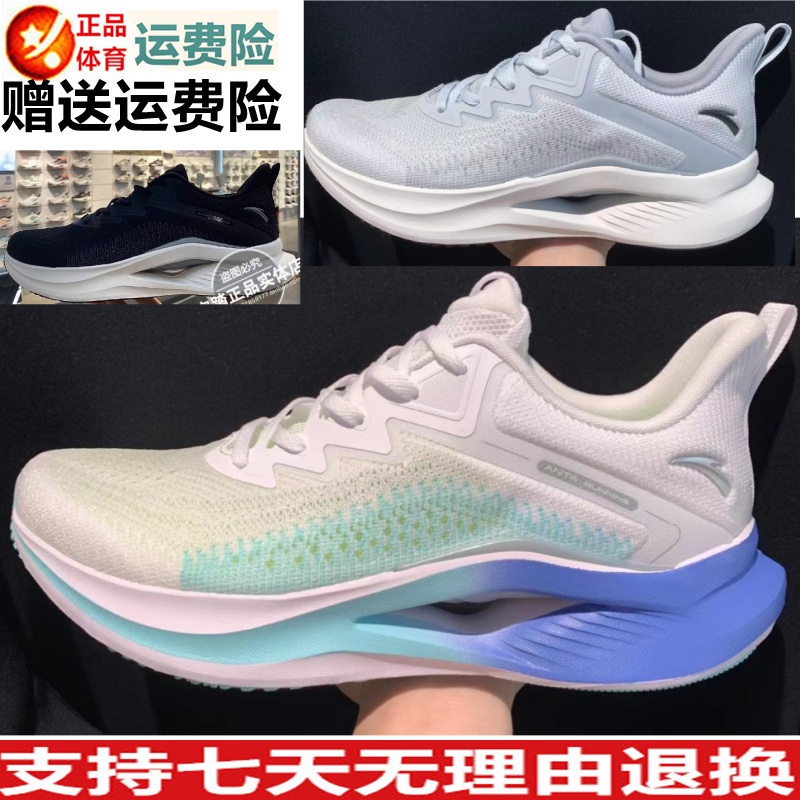 D安踏驭风跑步鞋男鞋透气轻便中考体测运动鞋休闲鞋跑鞋112425536