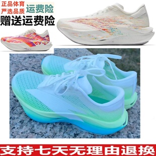 安踏跑步鞋女鞋2026春季新款轻便回弹减震跑鞋女运动鞋122625575