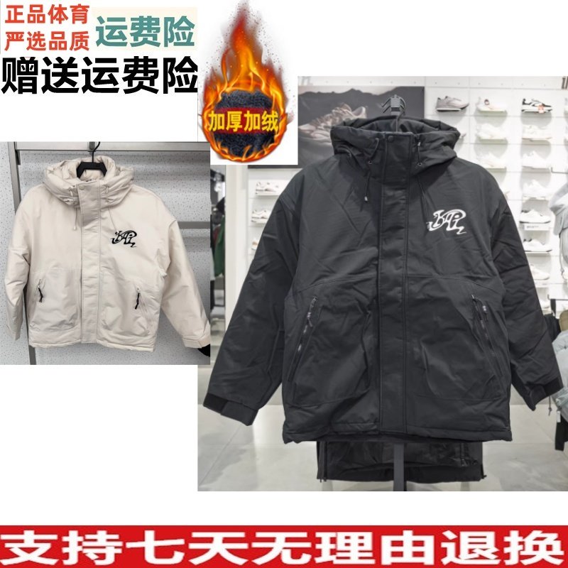 好品价 安踏凯里·欧文系列羽绒服风衣男款冬季外套172611904N