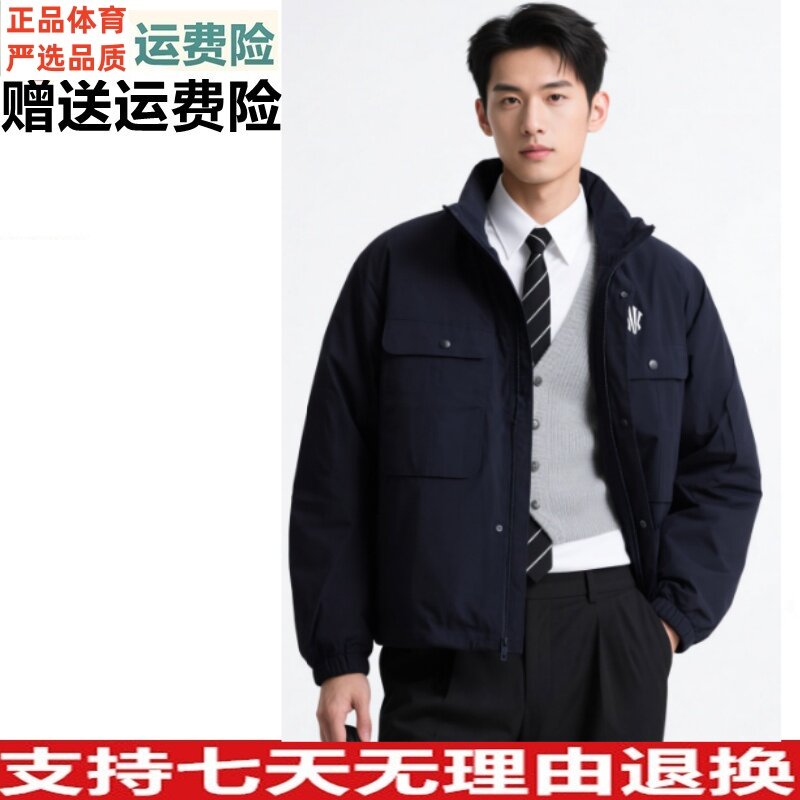 好品价 安踏男装运动服立领春秋凯里欧文梭织运动外套172611608